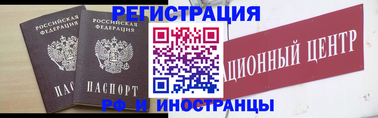 регистрация для дет. сада в Коммунаре